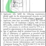 Home Department Sindh Jobs 2026 Latest Advertisement Home Department Sindh Jobs