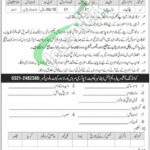 POL Depot ASC Lahore Jobs 2026 Pak Army Matric Vacancies POL Depot ASC Lahore Jobs